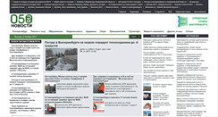 Desktop Screenshot of 0-50.ru