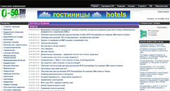 Desktop Screenshot of med.0-50.ru