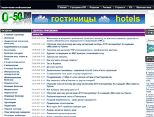 Tablet Screenshot of med.0-50.ru